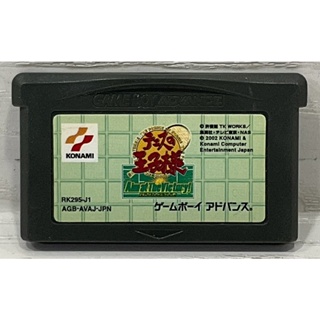 ตลับแท้ [GBA] [0258] Tennis no Oji-Sama Aim at the Victory! (Japan) (AGB-AVAJ) Gameboy Game Boy Advance เกมบอย prince of