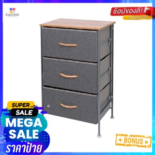 ชั้นลิ้นชักผ้า 3 ชั้น STACKO THYME 45x30x76 ซม. สีเทา3-TIER FABRIC DRAWER UNIT STACKO THYME 45X30X76CM GREY