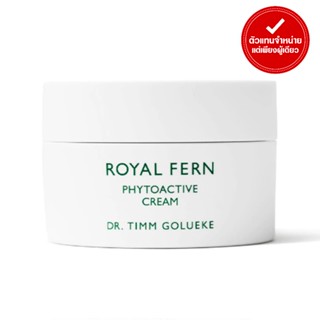 ROYAL FERN - PHYTOACTIVE CREAM (50 ml.)