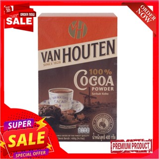 แวนฮูเด็นโกโก้ผง 400 กรัมVAN HOUTEN COCOA POWDER 400 G.