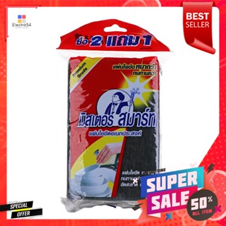 แผ่นใยขัด MR.SMART 3956-3 4x6 นิ้ว แพ็ก 3 ชิ้นSCOURING PAD MR.SMART 3956-3 4X6IN 3PCS