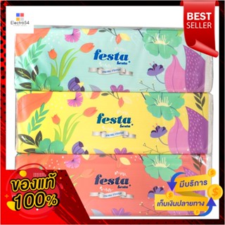 เฟสต้ากระดาษเช็ดหน้าซอฟแพค 150แผ่น แพ็ค3FESTA FACIAL TISSUES SOFT PACK150S PACK3