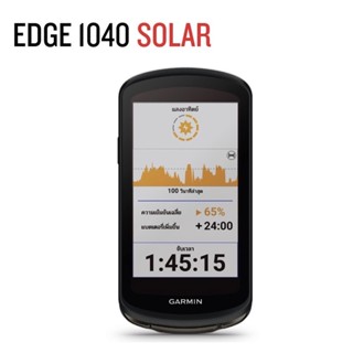 ไมล์ Garmin EDGE 1040 Series