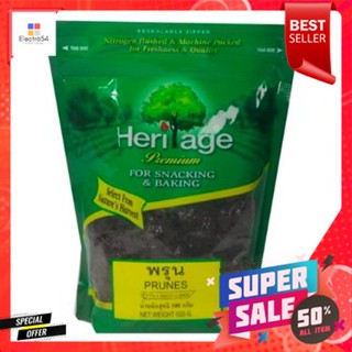 Heritage Prunes 500g เฮอริเทจ พรุน 500g