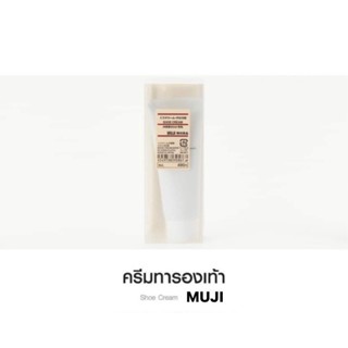 อุปกรณ์เช็ดทำความสะอาดรองเท้า MUJI