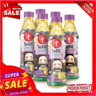 โออิชิชาเขียวองุ่นเคียวโฮวุ้น350มล.X6OISHI GREENTEA KYOHO WITH COCO 350ML. X6