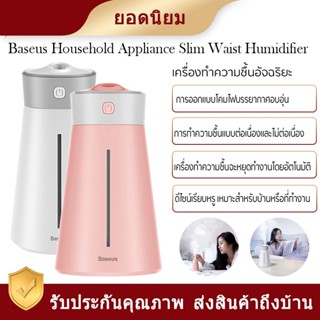 Xiaomi baseus humidifier mini cute nano atomization เครื่องทำความชื้น ความชื้นยาวนานถึง 12 ชั่วโมง มาพร้อมขนาดเล็กและโคม