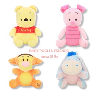 ตุ๊กตา Baby Pooh&amp; Friends ตุ๊กตา เบบี้หมีพูห์และเพื่อน ขนาด15นิ้ว