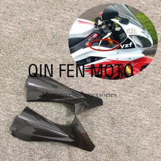 Motorcycle Fairing Infill Air Duct Side Cover Air Breather Box Case Fit For Yamaha YZF-R6 YZF R6 2006 2007 Carbon Fiber