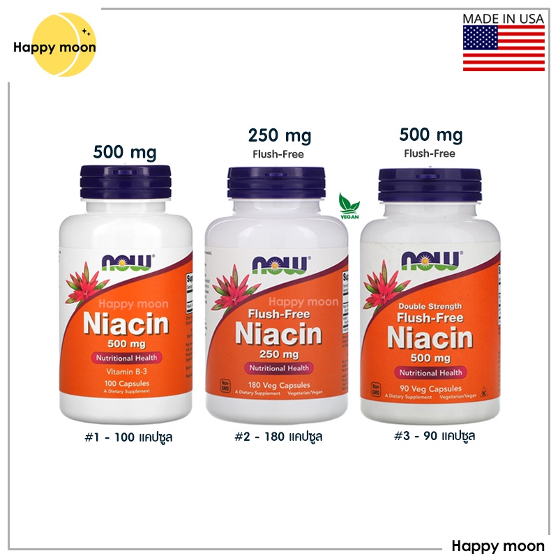 Now foods, Flush-Free Niacin, 250mg &amp; 500 mg, วิตามินบี 3 ไนอะซิน
