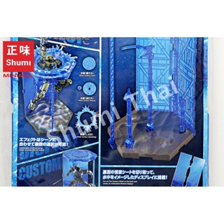 Bandai CUSTOMIZE SCENE BASE (WATER FIELD VER.) 4573102609250 D1