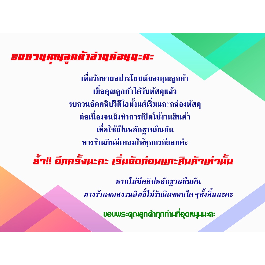 Keypad lock แม่กุญแจ กุญแจกันน้ำ กันฝน กุญแจ กันน้ำ หุ้มยาง กันเลื่อย คอสั้น 50 มม.