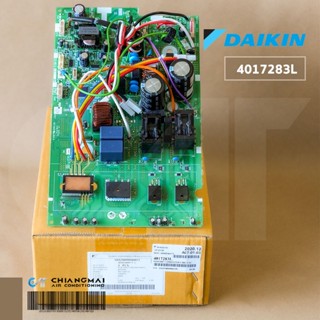 4017283 / 4017283L แผงวงจรแอร์ Daikin แผงบอร์ดแอร์ไดกิ้น แผงบอร์ดคอยล์ร้อน รุ่น RKC24QV2S, RKC24RV2S