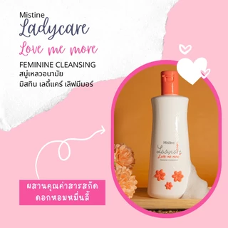 สบู่เหลวอนามัย มิสทีน เลดี้แคร์ เลิฟมีมอร์ 400 มล. Mistine Lady Care Love Me More Feminine Cleansing 400 ml.