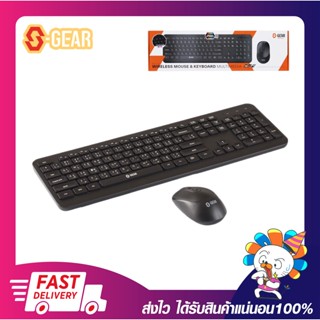 ชุดเม้าส์คีย์บอร์ดไร้สาย คีย์บอร์ดและเมาส์ไร้สาย SGEAR MK-S110 Wireless Mouse + Keyboard Multimedia (ไทย/อังกฤษ)