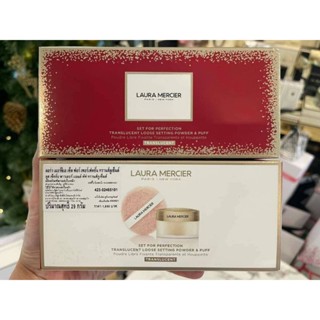 แป้งฝุ่น Laura Mercier Loose Setting Powder รุ่น Translucent