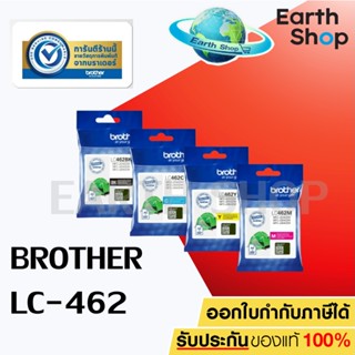 BROTHER LC-462 BK,C,M,Y หมึกอิงค์เจ็ทของแท้ สำหรับเครื่องรุ่น MFC-J2340DW MFC-J2740DW MFC-J3540DW MFC-J3940 / Earth Shop