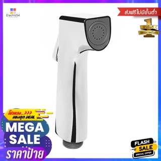 สายฉีดชำระเฉพาะหัว-โครม WSP R-50CRINSING SPRAY HEAD WSP R-50C CHROME