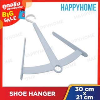 ไม้แขวนรองเท้าพลาสติก C14-8975064 Shoe Plastic Hanger