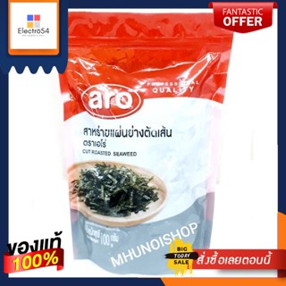 สาหร่ายแผ่นย่างตัดเส้น ตราเอโร่ ขนาด 100 กรัม Cut Roasted Seaweed/ aro