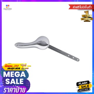 มือกดชักโครกแบบพลาสติก EXCEL EC-V9L01TOILET LEVER HANDLE EXCEL EC-V9L01