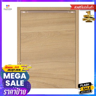 บานถังแก๊ส KIZTCHO LUCIDA 56x74 ซม. Honey OakGAS CYLINDER DOOR KIZTCHO LUCIDA 56X74CM HONEY OAK