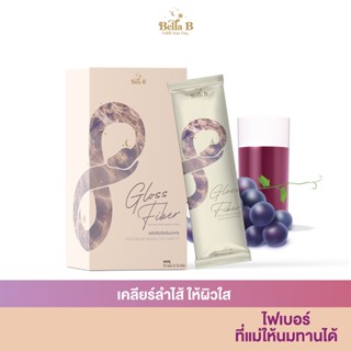 [BB004] Gloss Fiber By Bella B อาหารเสริมโพรไบโอติก ช่วยปรับสมดุลลำไส้ ขับถ่ายคล่อง แม่ให้นมสามารถทานได้