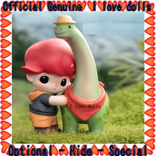 Dimoo Jurassic World Series Blind Box POPMART [ของแท้] ตุ๊กตาฟิกเกอร์น่ารัก