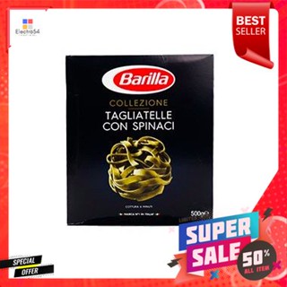 Barilla Taglia Gruen 500g