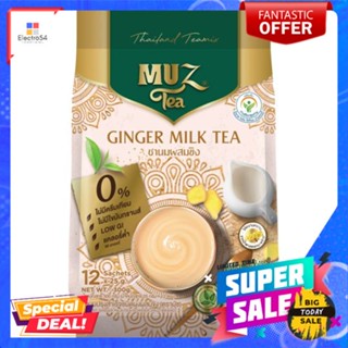 มัซทีชานมปรุงสำเร็จชนิดผงผสมขิง 300 กรัมMUZ TEA GINGER MILK TEA 300 G.