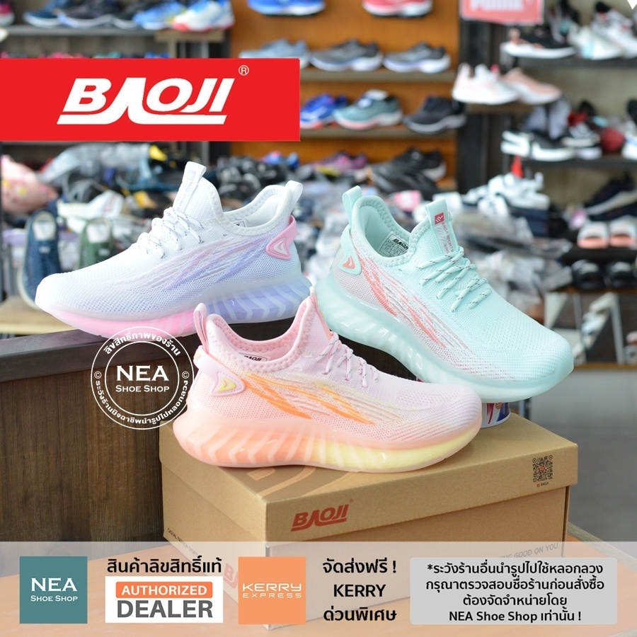 [ลิขสิทธิ์แท้ ผ่อน0%] Baoji 873 Yeezy Inspire [W] NEA รองเท้าผ้าใบ บาโอจิ ผู้หญิง