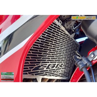 การ์ดหม้อน้ำ CBR650F แบบ [ สแตนเลส ]