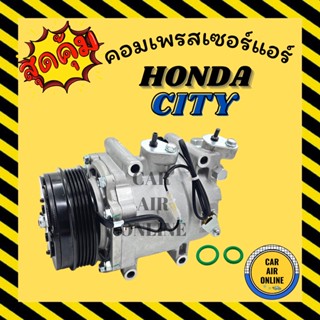 คอมแอร์ รถยนต์ ฮอนด้า ซิตี้ แจ๊ส 08 ฟรีด HONDA CITY JAZZ 2008 2009 GE FREED แจ็ส แจ๊ซ แจ็ซ คอมเพรสเซอร์ แอร์รถยนต์ คอมให