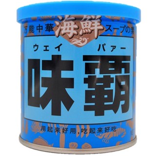 (Direct from Japan)Seafood weipa 250g All-purpose seasoning made in Japan soup stock