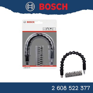 Bosch ชุดไขควงสายอ่อน 11 ชิ้น ยาว 300มิล [2608522377] ก้านอ่อน ข้ออ่อน ไขควง ดอกขัน ขันโค้ง บ๊อช ข้อต่อสว่าน