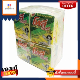 เดลี่ ไบรท์ ใยขัดอเนกประสงค์ ขนาด 3x4 นิ้ว x 12 ชิ้นDaily Bright Multipurpose Fiber Size 3x4 inches x 12 pcs.