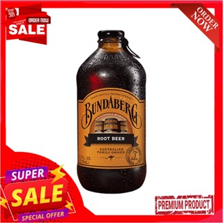 บันดาเบิร์ก รูท เบียร์ 375มล.BUNDABERG CARBONATED ROOT BEER 375 ML.