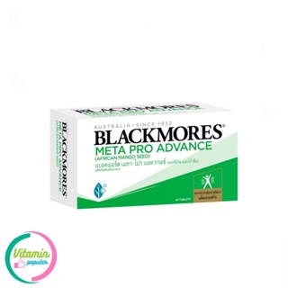 Blackmores Meta Pro Advance (African Mango Seed)แบลคมอร์ส เมทา โปร แอดวานซ์ ผลิตภัณฑ์เสริมอาหาร