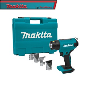 [เครื่องเปล่า] MAKITA DHG181ZK : เครื่องเป่าลมร้อนไร้สาย 18V พร้อมอุปกรณ์