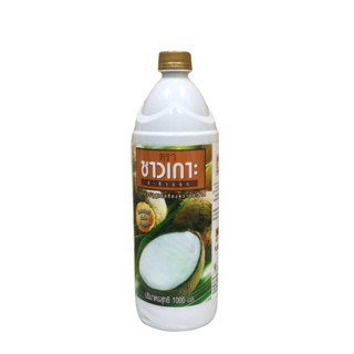 กะทิ Coconut milk ตรา ชาวเกาะ ขนาด 1000 มิลลิลิตร