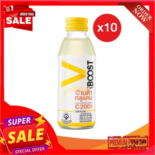 วี-บูสท์เครื่องดื่มวิตามินซีเลมอน150มล  แพ็ค 10V BOOST VITAMIN C LEMON 150ML. PACK 10