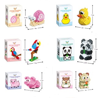 [สนุก] พร้อมส่ง บล็อกตัวต่อ รูปสัตว์ หอยทาก นกแก้ว หนูแฮมสเตอร์ ลูกหมู เป็ด DIY ของเล่นสําหรับเด็ก