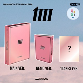 ✅พร้อมส่ง [MAMAMOO] อัลบั้ม MIC ON (The 12th Mini Album) [MAIN / 1Takes / NEMO Ver.]