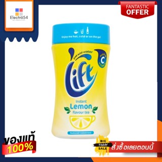 Lift Instant Lemon Flavour Tea Reduced Sweetness 165g ลิฟท์ ชารสมะนาวสำเร็จรูป ลดความหวาน 165g