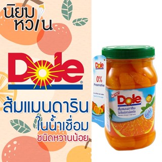 Dole ส้มแมนดารินหวานน้อย 666 กรัม