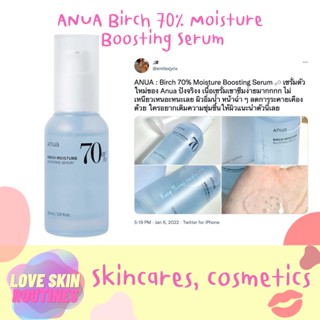 ANUA Birch 70% Moisture Boosting Serum 30ml