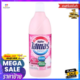 น้ำยาซักผ้าขาว HAITER ชมพู 600mlLIQUID DETERGENT HAITER PINK 600ml