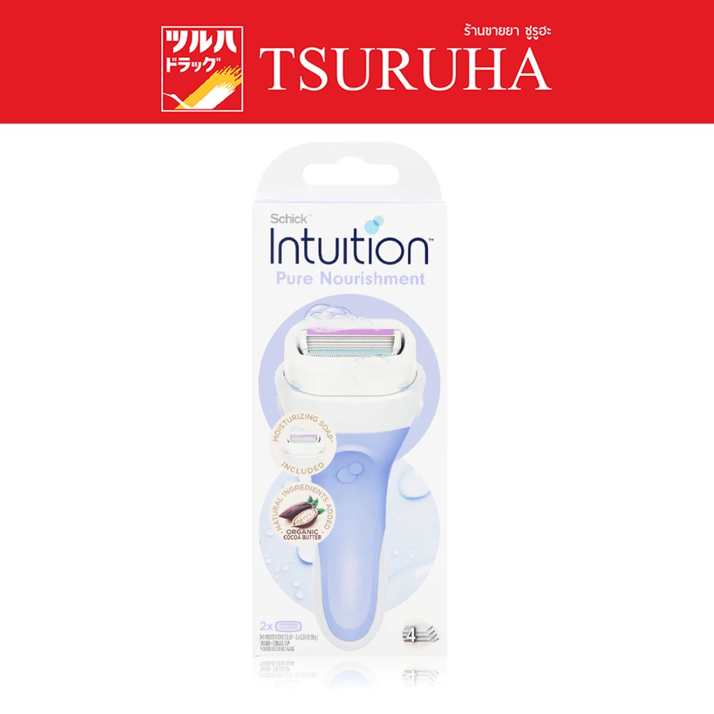 ชิค มีดโกน ออแกนิค โกโก้ บัตเตอร์/Schick Intuition Pure Nourishment Organic Cocoa Butter