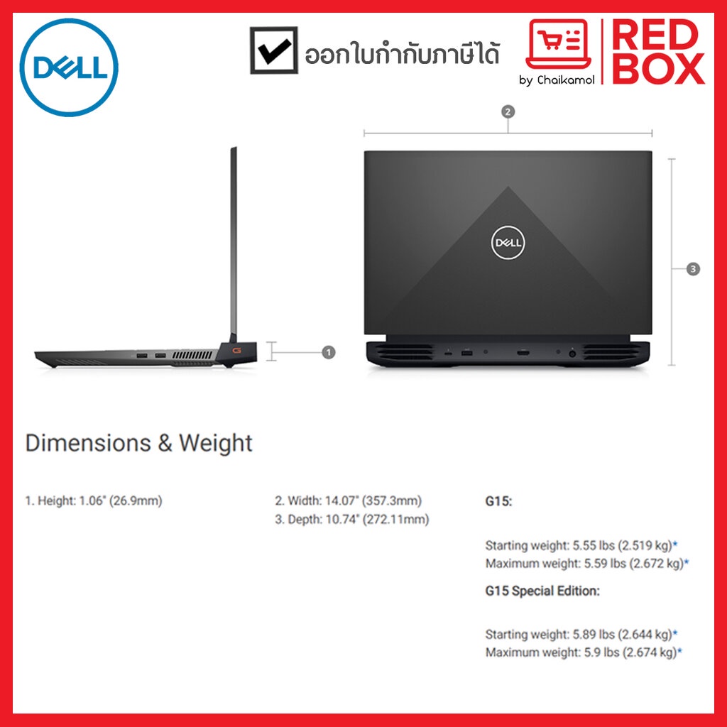 Dell Gaming Notebook G15 W566311300TH 15.6 นิ้ว FHD 165Hz. / i5-12500H / 8GB / RTX 3050 / SSD 512GB /Win11+Office/2Y ... #6