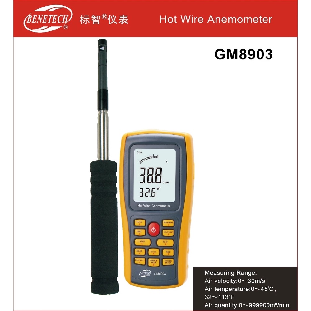 GM8903 สายไฟร้อนเครื่องวัดความเร็วลมดิจิตอล 0 ~ 30ms เครื่องวัดอุณหภูมิอากาศ 0 ~ 45C เครื่องทดสอบการ